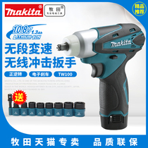 Makita TW100DWE rechargeable impact wrench 10 8V lithium battery light small electric wrench auto repair socket