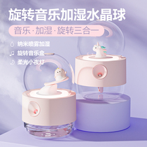 Humidifier Small Home Cute Night Light Mute Office Desktop Dorm Room Student Mini Air Purifying Large Spray Usb Charged Pregnant Woman Baby Lying Room Moisturizing Girls New Year gifts