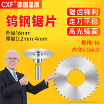 Overall hard alloy tungsten steel saw blade outer diameter 16mm thickness 0 2-4mm steel aluminium with saw blade milling cutter small saw blade