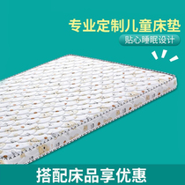 Children stitching bed mattress palm mat coconut palm kindergarten 1.2 meters 1.5 siesta dedicated dormitory palm hard economical