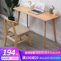 Nordic solid wood desk small family computer desk office study desk simple modern bedroom student writing desk