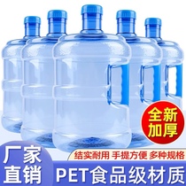 Pure Water Bucket Drinking Water Dispenser Barrel Food Grade Home Portable Pure Mineral Water Barrel Outdoor Vehicular Water Storage Vessel