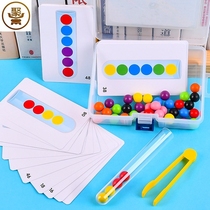 Kindergarten Small Class Living Area Color Cognition Test Tube Clips Beads Logic Sort 2-3 year 4 Early teaching Puzzle Toys