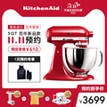 KitchenAid / kaishanyi cook machine 5QT and flour machine household small automatic kneading multi-functional 125