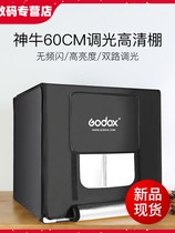 Shenniu LSD60cmLED small studio set double-way dimming light bar photography light box Taobao light photo box