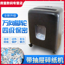 Shredder Office large commercial electric small household automatic shredder CD card confidential mini desktop grinder