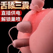 Mens and womens interactive toy fun games are suitable for relieving boredom and fun gadgets between adults and couples to jump eggs