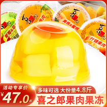 Xizhiro pulp jelly Type 200g * 12 oversized cup multi-flavored bulk assorted tangerine pudding snack box