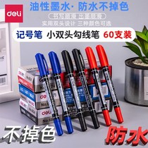 Stationery 6824 marker pen black small double-headed thick-headed fine-headed oily art hook pen red CD disc pen marker pen multi-color kindergarten students with waterproof color fine pen