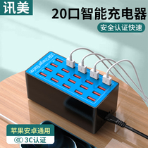 Suitable for Xiaomi mobile phone usb plug multi-port fast charging charger charging pile multi-function Studio dormitory row socket fast charging head charger cable high-power Universal Smart Plug