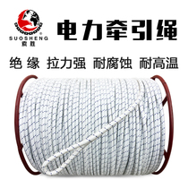 Soosheng Power Traction Rope 12mm14mm10 Insulated Rope Power Construction Traction Rope Cable Drone Cable