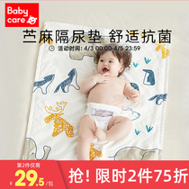 babycare baby Hemp Isolation Urine Mat Baby Waterproof Washable Moisture-absorbent breathable oversized Urine Bed Linen Care Mat
