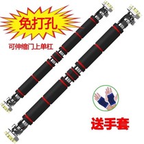 Punch-free pull-up device Household horizontal swing hanger telescopic hanging rod Adult children universal door