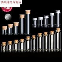 10 Permissible Bottle Sand Bottle Wall Trim Swing Piece Small Wood Cover Glass Bottle Pendant Tire Hair Wish Bottle