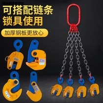 L-type lifting pliers die forging horizontal hanging vertical hanging flat pliers steel plate clip pliers horizontal 1 ton 5T flip hook