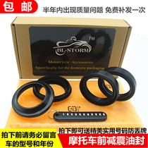 Adaptation BMW G310GS G310R S1000RR S1000R HP2 HP4 ma zu qi qian jian zhen Oil Seal
