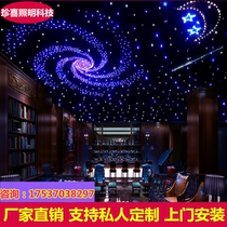 Star ceiling ceiling starry ceiling star ceiling lamp video studio home theater Bedroom Bar ktv fiber light
