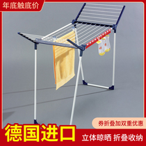 Leicai Germany imported drying rack folding longitudinal two-wing light drying rack balcony floor drying rack