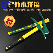Large and small pure steel outdoor small pickaxe picking and digging tree roots gardening tools military mountaineering pickaxe