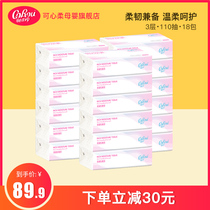 Can heart soft moisturizing cream paper towel baby paper towel soft paper towel newborn baby cloud soft towel 110*18
