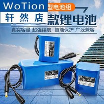 12V lithium battery pack large capacity rechargeable lever speaker audio solar light monitoring 12 volt outdoor power supply
