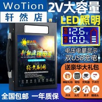 12V lithium battery large capacity 100ah500ah polymer ultra light outdoor power battery inverter 12V lithium battery