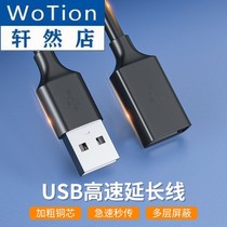 USB extension cord male to female data cable connected to U disk mobile hard drive TV computer printer projector keyboard
