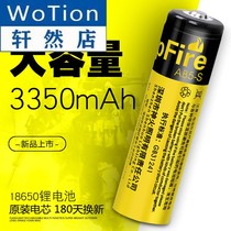 Original 18650 rechargeable lithium battery multi-function large capacity 3 7v strong light flashlight with protective board