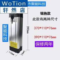 18650 lithium battery 48V for Emma Fu Ri 48V electric driving 36v Universal 48v12 A battery