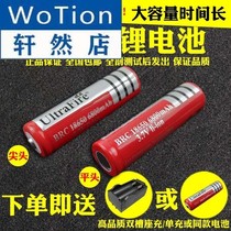 Strong light flashlight 18650 lithium battery large capacity 6800 3 7v4 2v headlight small fan battery charger