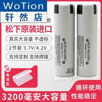 18650 rechargeable lithium battery 3 7v 4 2V power large capacity rechargeable strong light flashlight small fan