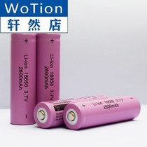 18650 lithium battery 2600 charging treasure 3 7v strong light flashlight headlight small fan 4 2 charger Singing Machine
