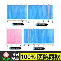 Stainless steel medical screen clinic hospital nursing folding screen massage traditional Chinese medicine hall shielding curtain moving partition medical cloth