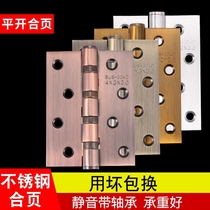 Stainless steel flat opening mother and child hinge Bedroom door Wooden door hardware bearing hinge silent 4 inch 5 inch thickened door folding
