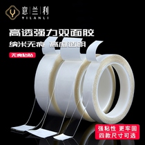 Special adhesive for aluminum alloy edge strip