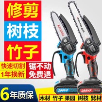 Chainsaw artifact for cutting bamboo special electric imported lithium chainsaw for pruning of garden fruit trees logging saw rechargeable type