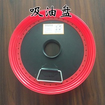 Butter gun oil suction pan manual power tool self-priming oil pan high pressure lubricating oil butter pan butter gun accessories