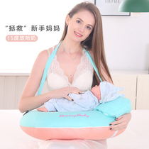 Breastfeeding pillow feeding baby pregnant woman confinement waist protection horizontal hug newborn baby feeding chair Mat lying feeding artifact