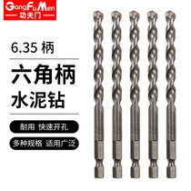 Hex Shank cement drill Cemented carbide tile cement Ceramic Wall Glass Hex Shank impact drill