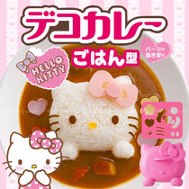 New kt rice ball mold large kt cat shape rice diy curry rice covered rice cartoon lunch tools