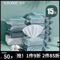 Manxi baby wipes hand mouth special newborn baby baby buttocks wet paper towel thickened with cover 20 draws 15 packs
