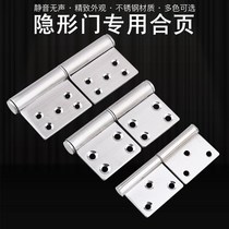 Thickened 304 stainless steel flag hinge toilet toilet aluminum alloy fire door can be removed and unloaded flag hinge hinge