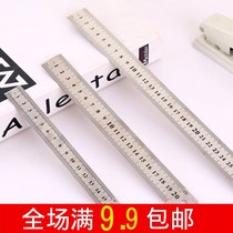 Measuring ruler steel plate 15cm learning woodworking ruler iron ruler thickening stationery student ruler stainless steel