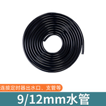 Gardening automatic watering 912mm water pipe PVC material anti-freeze sunscreen hose garden farmland shower micro-spray irrigation