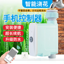 Wifi Bluetooth mobile phone remote automatic watering device Watering artifact Home intelligent timing micro-spray spraying system