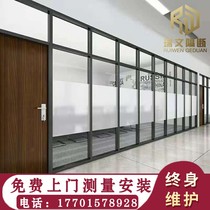 Jiangsu Zhejiang and Shanghai office glass partition shutter aluminum alloy frosted tempered glass wall screen high partition sound insulation