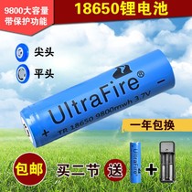 Imported 18650 lithium battery 9800 large capacity rechargeable headlight strong light flashlight small fan 3 7v4 2