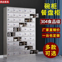 Canteen staff cupboard hospital lunch box multi-door lockers school dinner plate cabinet restaurant stainless steel sideboard custom-made