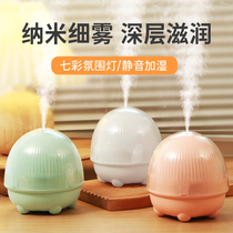 Humidifier home silent small bedroom dormitory student mini office desktop portable usb Wireless Rechargeable Car Air Aroma diffuser car spray cute female birthday gift