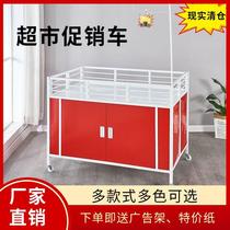 Supermarket promotional car dump truck special sale promotion table folding display rack clothing store float shelf truck